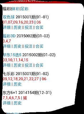 澳門六開獎(jiǎng)昨晚結(jié)果查詢，快速獲取開獎(jiǎng)信息，輕松掌握最新動(dòng)態(tài)，澳門六開獎(jiǎng)最新結(jié)果及動(dòng)態(tài)，輕松查詢，掌握最新資訊