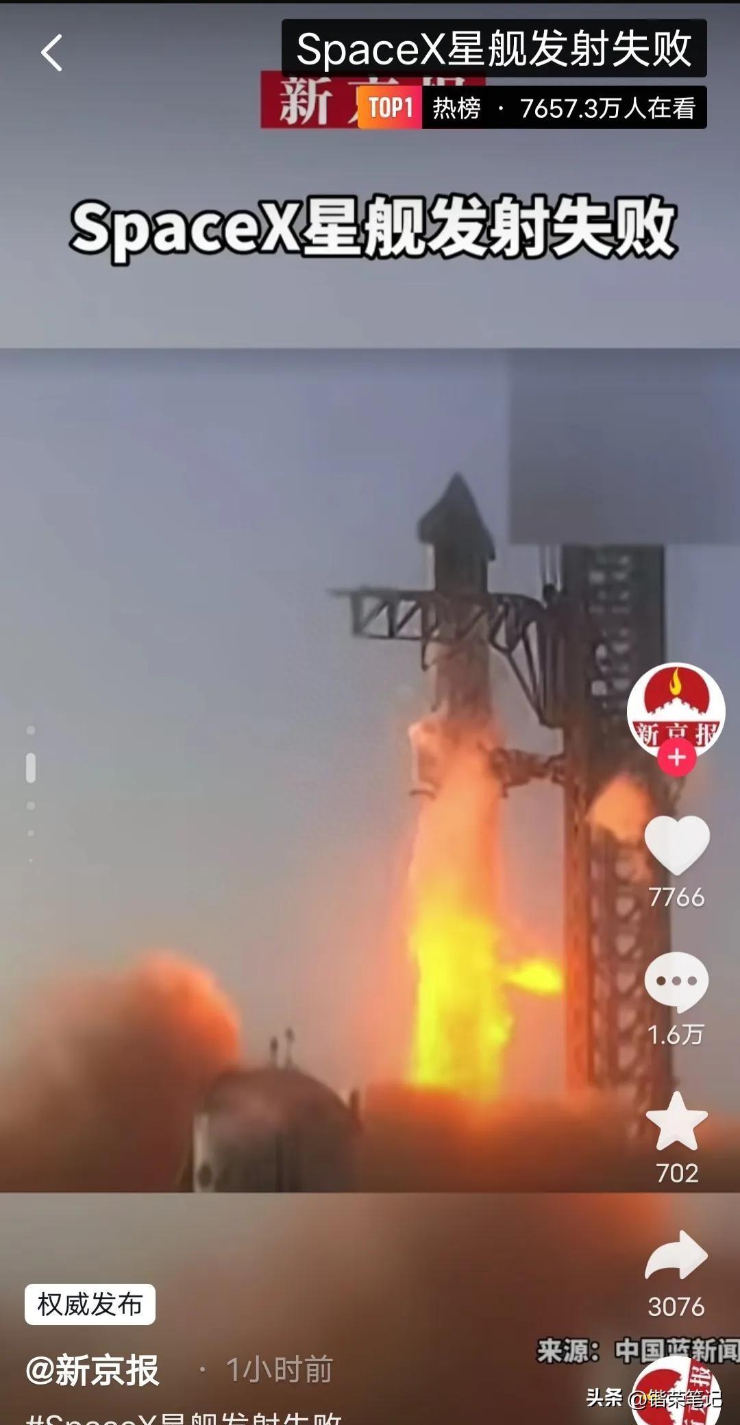 長征火箭爆炸事件深度解析，原因、影響與未來展望，長征火箭爆炸事件深度解析，原因、影響及未來展望