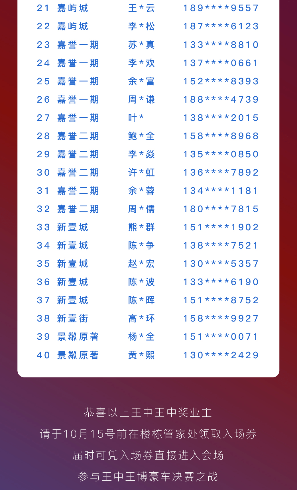 王中王特爆一肖資料，深度解析與探索，王中王特爆一肖資料深度解析與探索揭秘