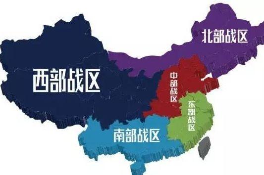 戰(zhàn)區(qū)與軍區(qū)區(qū)別，概念、職責(zé)與功能的深度解析，戰(zhàn)區(qū)與軍區(qū)，概念、職責(zé)與功能的深度解析及區(qū)別探討