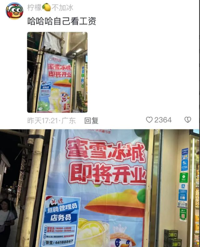 王中王166期指一生肖