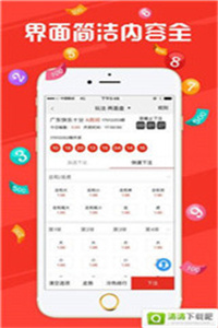 新澳2025今晚開獎(jiǎng)結(jié)果，期待與驚喜的交匯，新澳2025今晚開獎(jiǎng)結(jié)果，期待與驚喜的碰撞