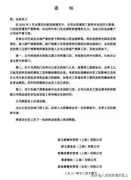 最新國(guó)家新聞概覽，聚焦時(shí)事熱點(diǎn)，最新國(guó)家新聞熱點(diǎn)聚焦，時(shí)事熱點(diǎn)概覽