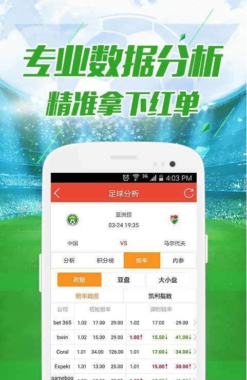 澳門六開獎結果20，最新開獎數(shù)據(jù)及分析，澳門六開獎結果最新數(shù)據(jù)及分析報告