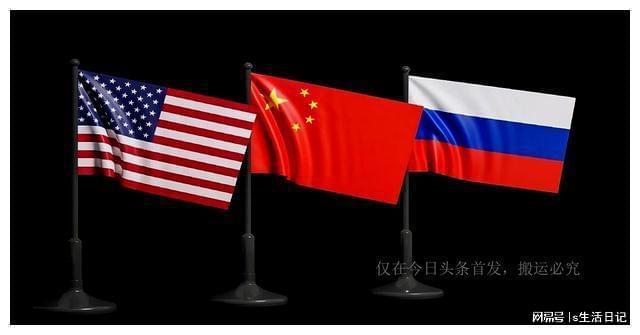 中俄關系，和平共處的雙贏之道，避免戰(zhàn)爭沖突的結果分析，中俄關系的和平共處方，雙贏之道與避免戰(zhàn)爭沖突的智慧分析