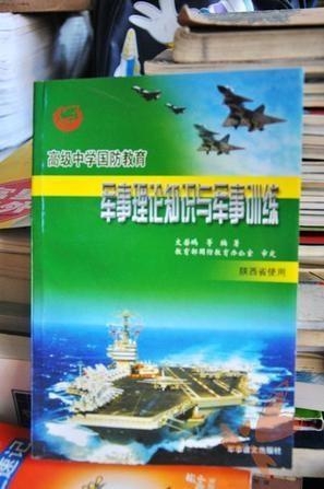 國防教育知識觀后感，深度理解與啟示，國防教育知識觀后感，深度理解與啟示的啟示