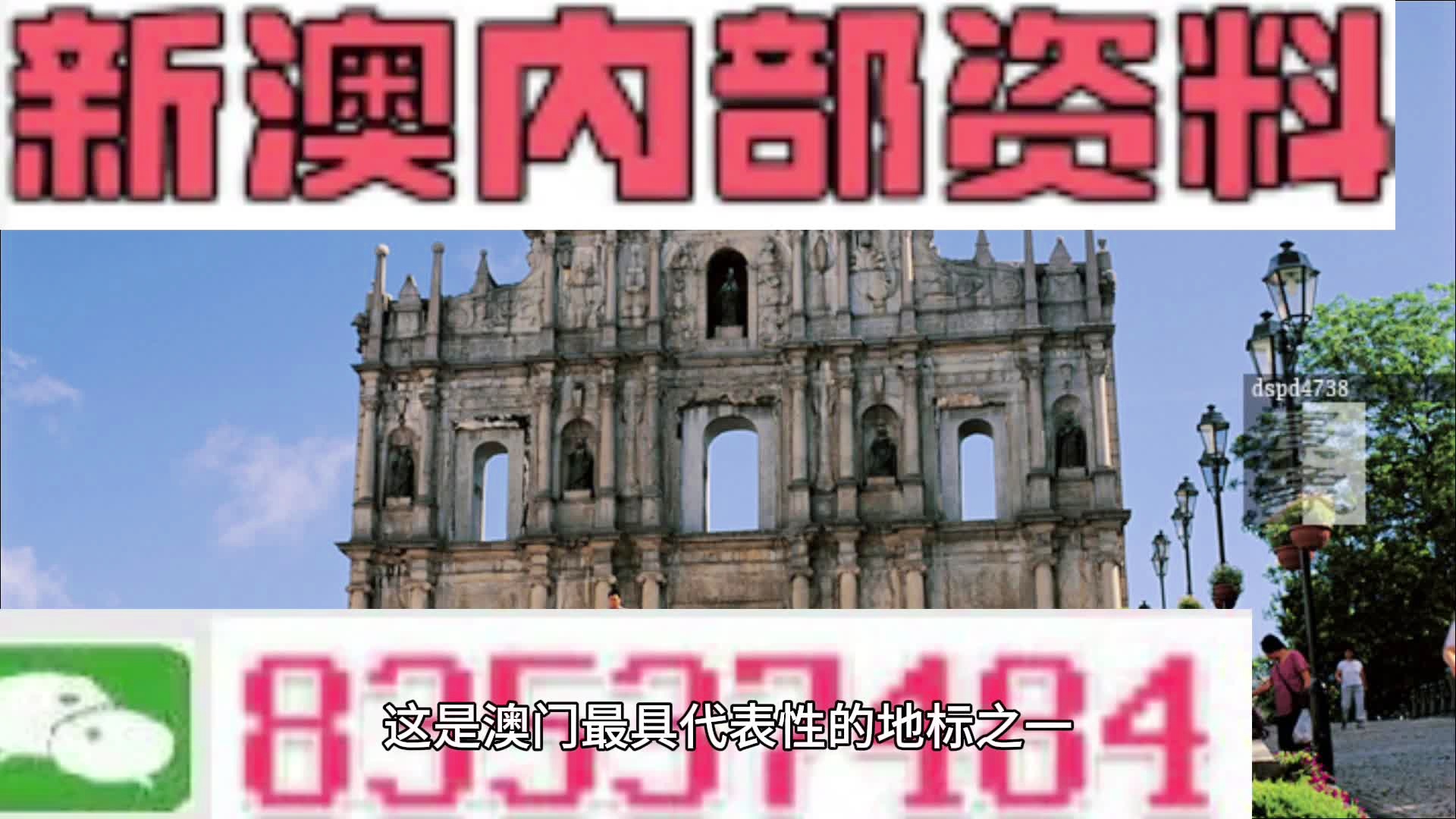 澳門傳真，探索澳門的歷史、文化與魅力，澳門傳真，探索歷史、文化與魅力