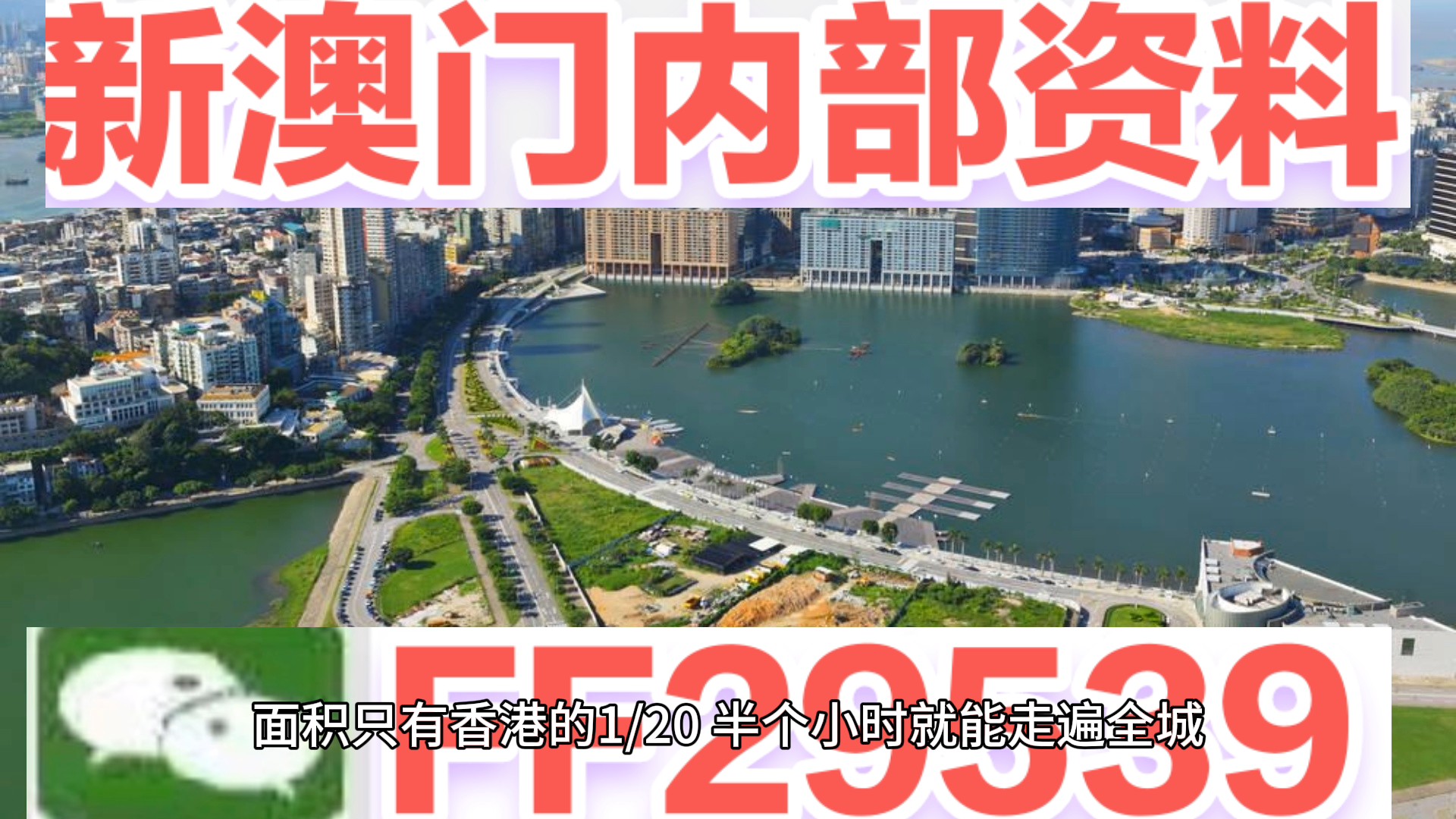 澳門六開彩開獎結(jié)果，探索彩票背后的秘密與策略分析，澳門六開彩開獎結(jié)果深度解析，揭秘彩票背后的秘密與策略布局