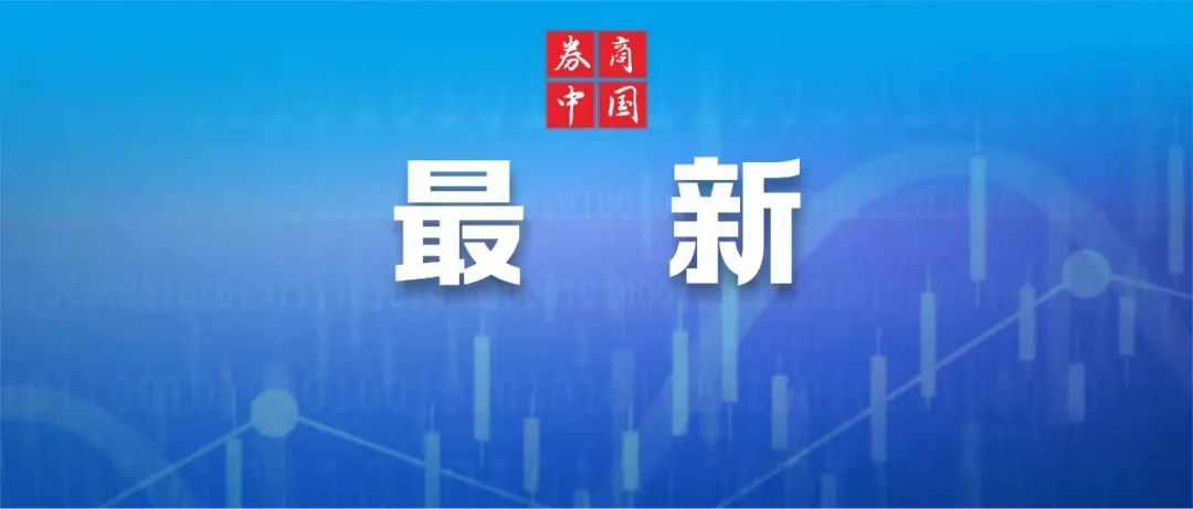 今天剛剛發(fā)生的重大新聞盤點(diǎn)，今日重大新聞盤點(diǎn)，最新動態(tài)速遞