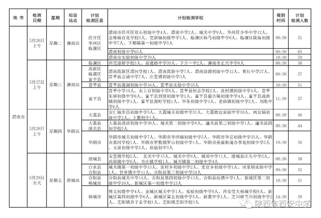 青航校是什么學(xué)校，深度解析一所獨(dú)具特色的教育機(jī)構(gòu)，深度解析，青航?！?dú)具特色的教育機(jī)構(gòu)探秘