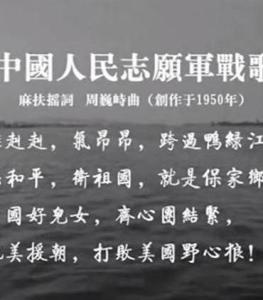 志愿軍軍歌的作曲與作詞大師，不朽的旋律與詞意的傳承，志愿軍軍歌作曲與作詞大師，傳承不朽旋律與詞意