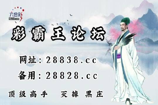 揭秘劉伯溫精準(zhǔn)四肖選一中特，傳奇背后的秘密，劉伯溫精準(zhǔn)四肖選一中特揭秘，傳奇背后的秘密探索
