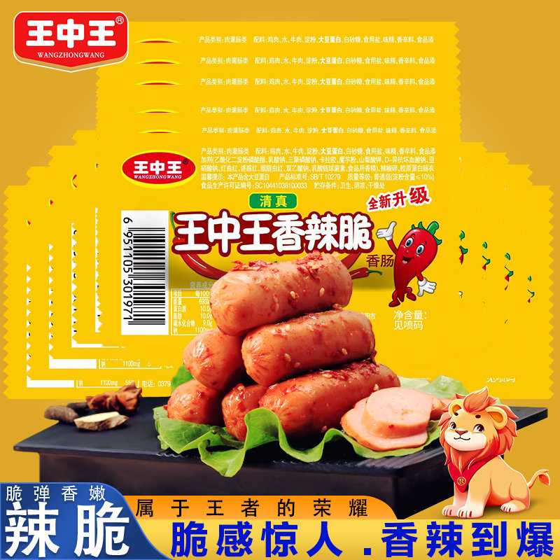 王中王白小姐與神秘的生肖傳奇——一探究竟，王中王白小姐與神秘生肖傳奇探秘之旅