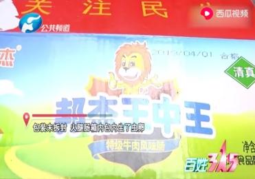 彩票預(yù)測真相