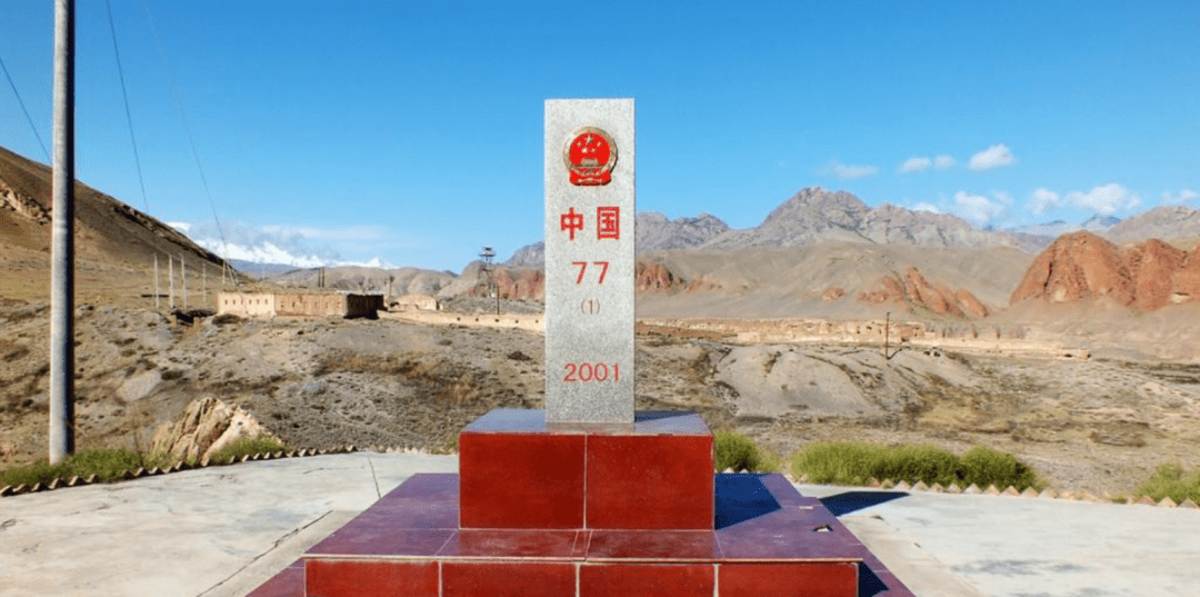 守護國家安全