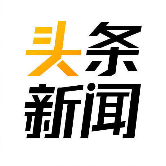 今日頭條新聞，探索今日頭條的世界，今日頭條新聞熱點(diǎn)，探索今日頭條的世界動(dòng)態(tài)