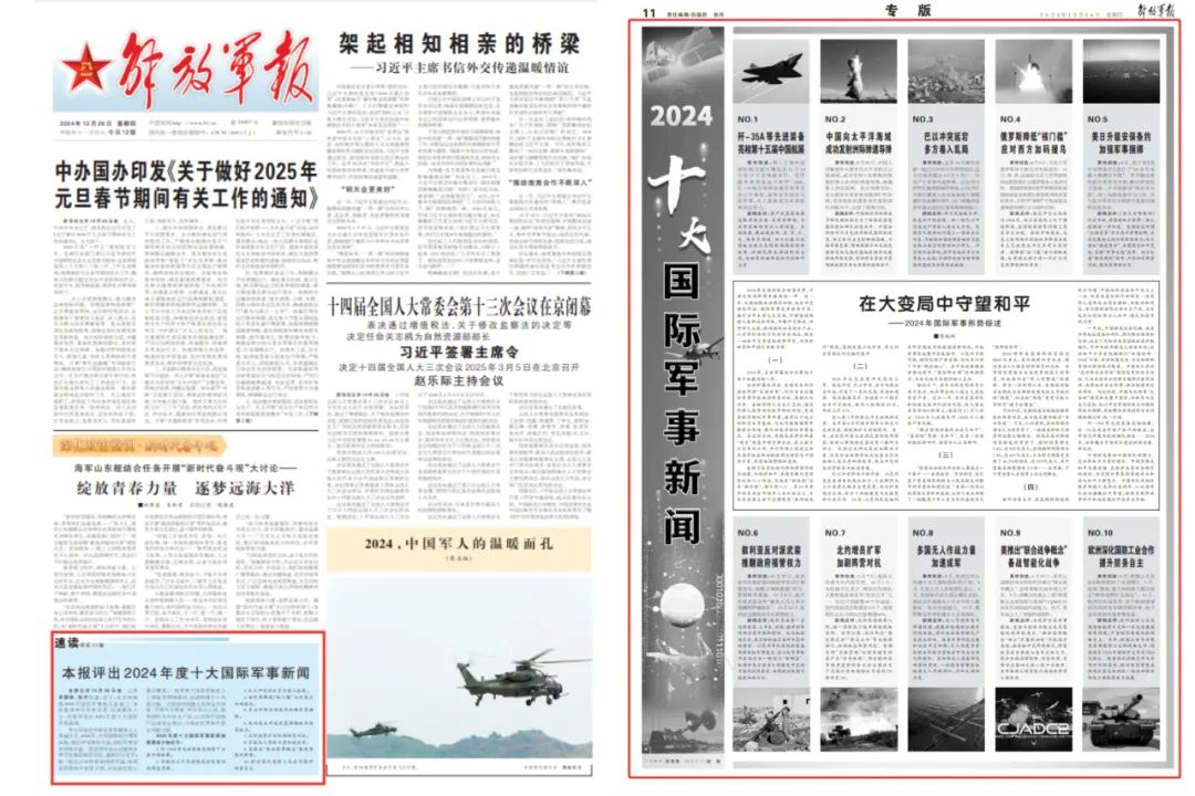 軍事時(shí)事評(píng)論文章，全球軍事動(dòng)態(tài)與中國(guó)國(guó)防力量的發(fā)展，全球軍事動(dòng)態(tài)下的中國(guó)國(guó)防力量崛起與評(píng)論分析