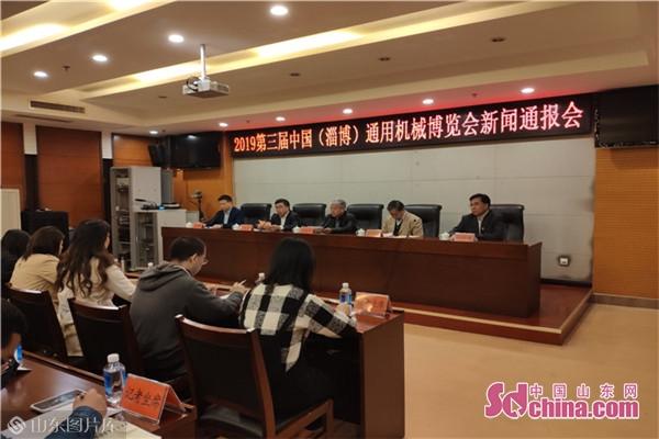 淄博今天發(fā)生的重大新聞，淄博今日重大新聞速遞