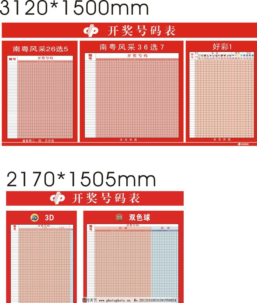 澳門開(kāi)獎(jiǎng)結(jié)果及開(kāi)獎(jiǎng)記錄表（01期）深度解析，澳門開(kāi)獎(jiǎng)結(jié)果及記錄表（01期）全面深度解析