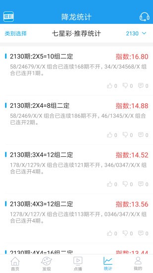 百度王中王平特一肖，深度解析搜索引擎優(yōu)化策略，百度王中王平特一肖，搜索引擎優(yōu)化策略的深度解析