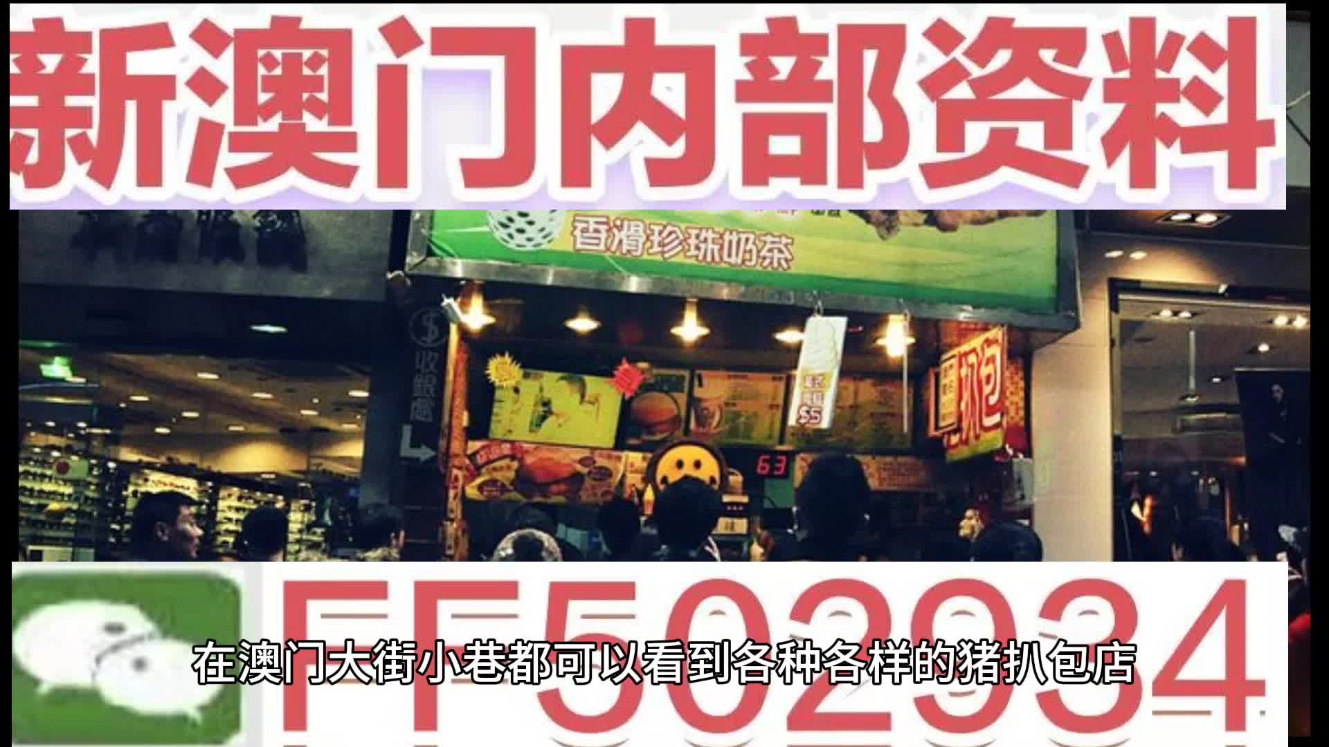 今晚澳門特馬必開一肖，揭秘生肖運(yùn)勢(shì)與預(yù)測(cè)依據(jù)，揭秘生肖運(yùn)勢(shì)預(yù)測(cè)，澳門特馬今晚必開一肖運(yùn)勢(shì)展望