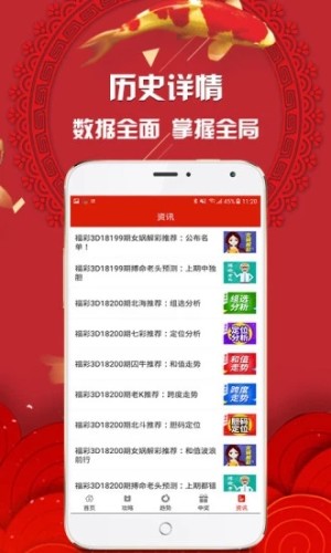 2025天天彩全年免費(fèi)資料大放送——你不可錯(cuò)過(guò)的機(jī)會(huì)！，2025天天彩全年免費(fèi)資料大放送，不容錯(cuò)過(guò)的機(jī)會(huì)！