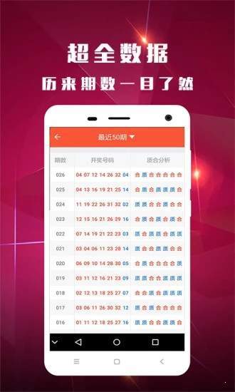 管家婆四肖必中一肖——揭秘精準(zhǔn)預(yù)測(cè)的秘密，揭秘管家婆四肖必中一肖的精準(zhǔn)預(yù)測(cè)秘訣