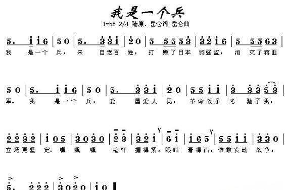 抗美援朝之歌，歷史旋律的永恒回響，抗美援朝之歌，歷史旋律的永恒回響