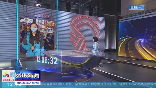張店新聞?lì)l道，聚焦時(shí)事熱點(diǎn)，傳遞最新資訊，張店新聞?lì)l道，時(shí)事熱點(diǎn)聚焦，最新資訊傳遞