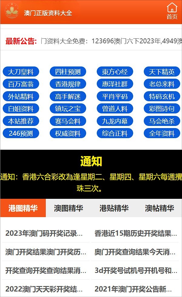 澳門開獎(jiǎng)結(jié)果最快，實(shí)時(shí)更新與解析，澳門開獎(jiǎng)結(jié)果實(shí)時(shí)更新與深度解析