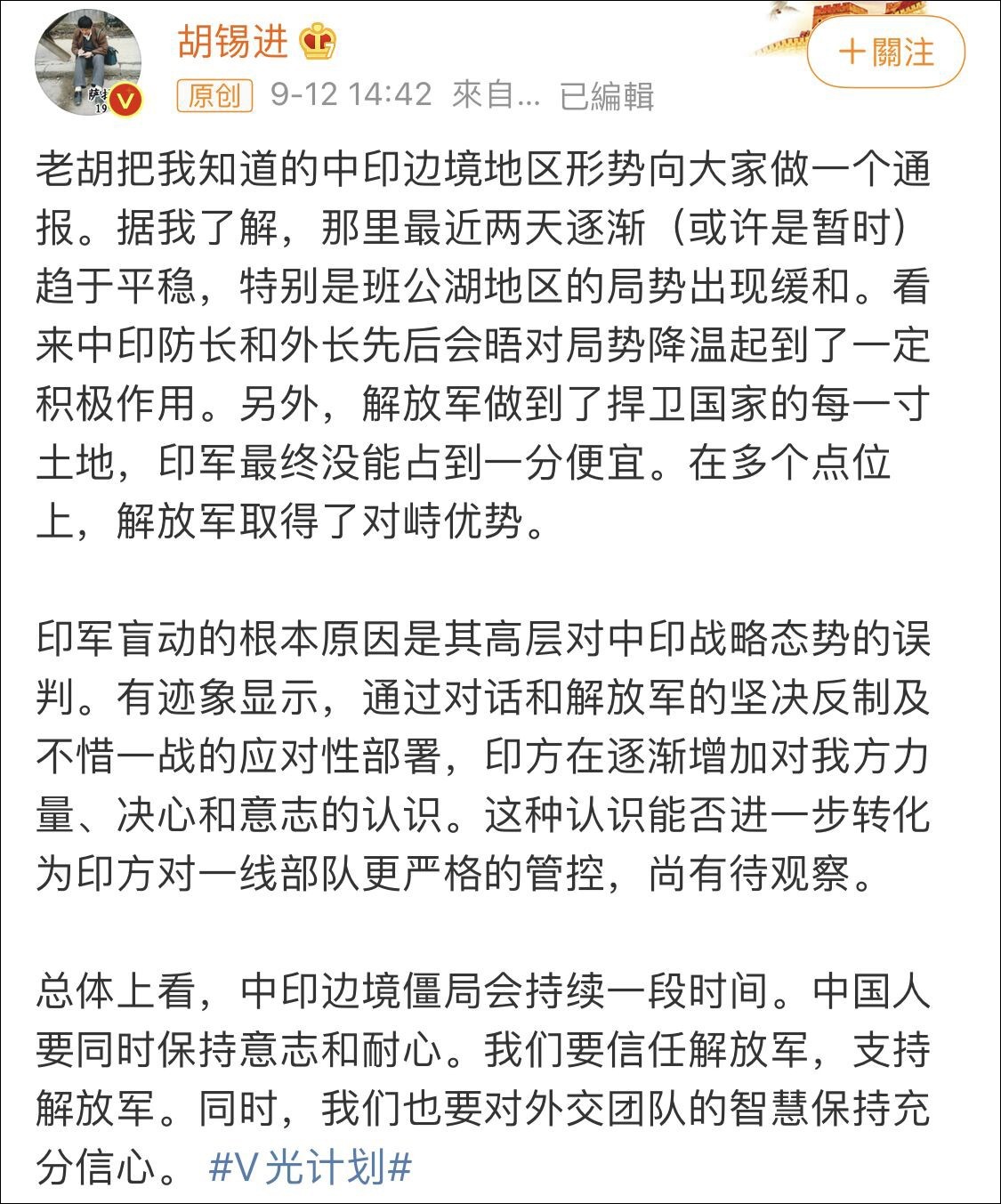 印媒最新報道，中印局勢的最新動態(tài)，中印局勢最新動態(tài)報道概述