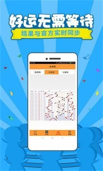 管家婆王中王平特一肖圖，深度解析與探索，管家婆王中王平特一肖圖深度解析與探索揭秘