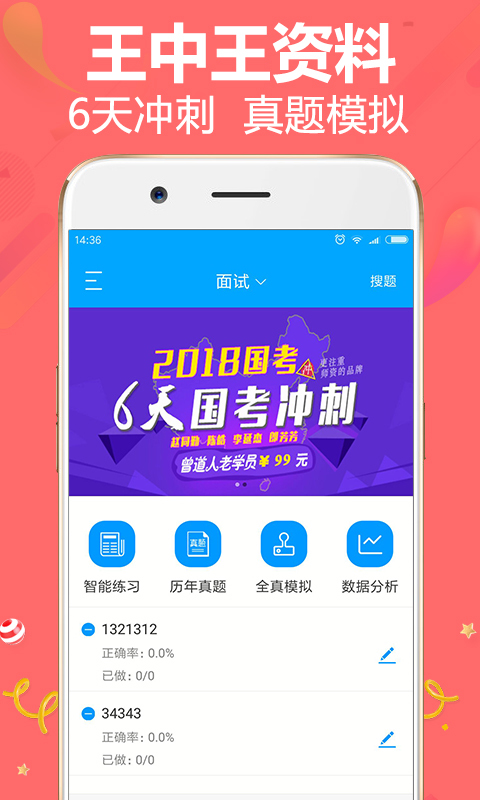 王中王資料與一肖中免費，揭秘背后的秘密，揭秘王中王資料與一肖中免費背后的秘密
