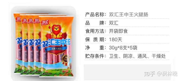 王中王資料一肖中特香，深度解析與探索，王中王資料一肖中特香，深度探索與解析