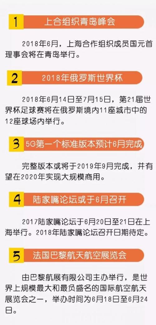 今日熱點(diǎn)新聞速遞，剛剛發(fā)生的重大事件一覽，今日熱點(diǎn)新聞概覽，重大事件速覽