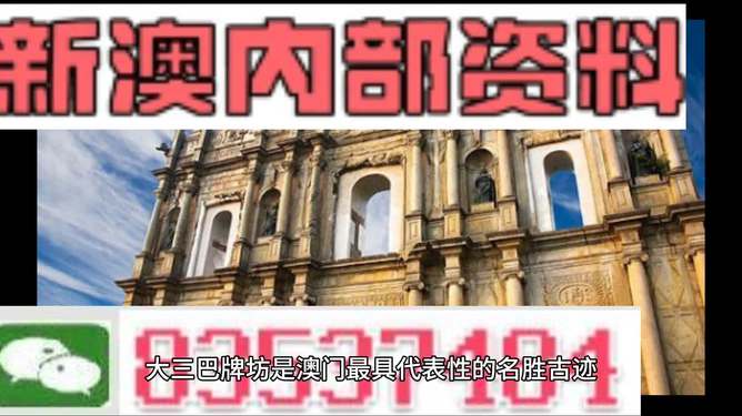新澳2025正版免費資料，探索與獲取指南，新澳2025正版資料探索與免費獲取指南