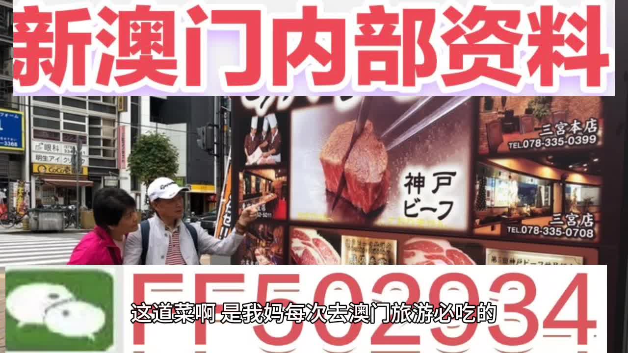 澳門六彩開獎結(jié)果