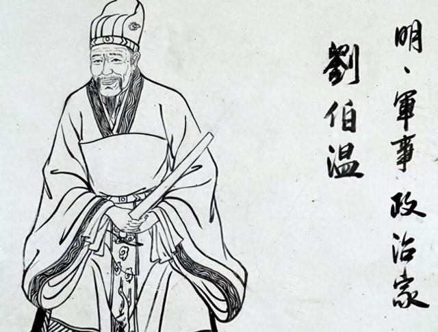 劉伯溫平特一肖圖