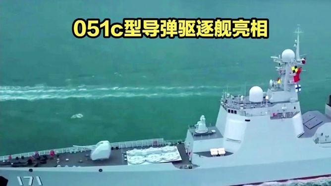 關(guān)于我國(guó)海軍051C型導(dǎo)彈驅(qū)逐艦改造方案的研究，我國(guó)海軍051C型導(dǎo)彈驅(qū)逐艦改造方案深度探究