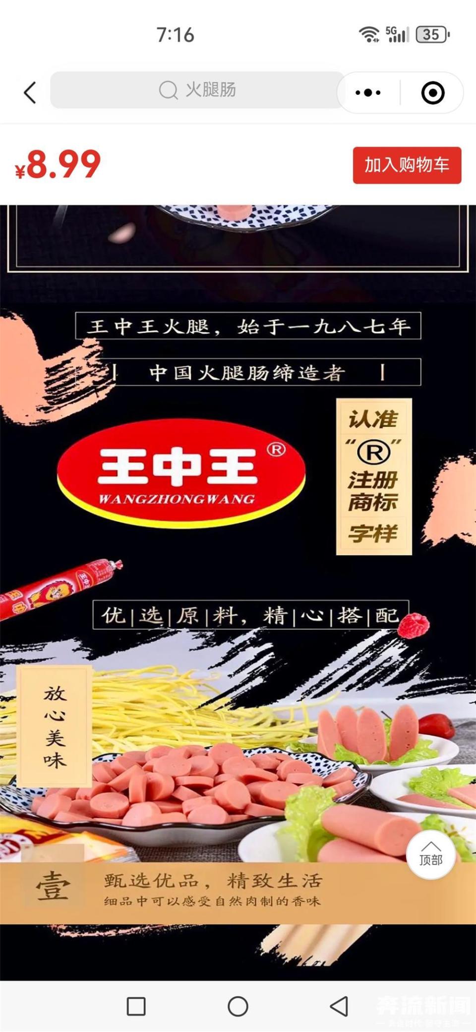 中國王中王一肖三碼，深度解讀與SEO優(yōu)化策略，中國王中王一肖三碼深度解讀與SEO優(yōu)化策略指南