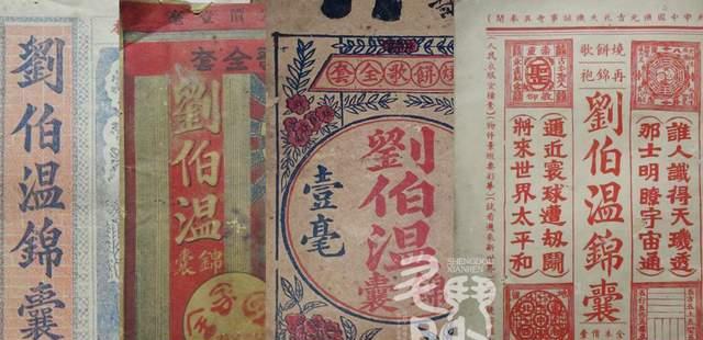 劉伯溫三肖選一肖大雜燴，揭秘背后的神秘故事與SEO優(yōu)化策略，劉伯溫三肖選一肖大雜燴，揭秘神秘故事與SEO優(yōu)化策略揭秘