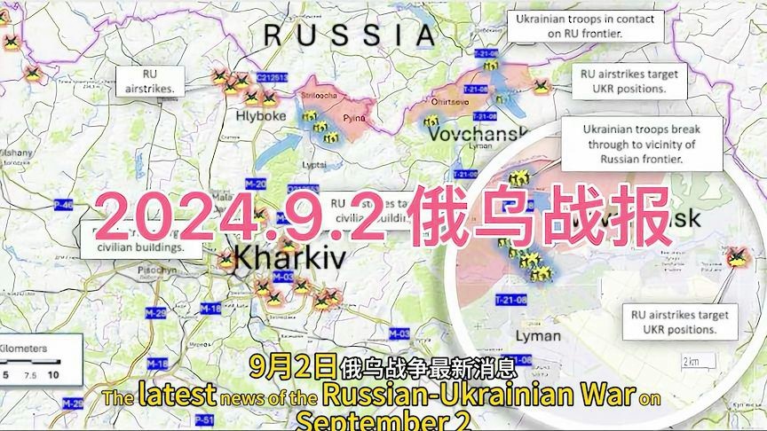 俄烏局勢(shì)持續(xù)緊張，最新消息與深度分析（2024年5月17日），俄烏局勢(shì)持續(xù)緊張，最新消息與深度分析（月度報(bào)告）