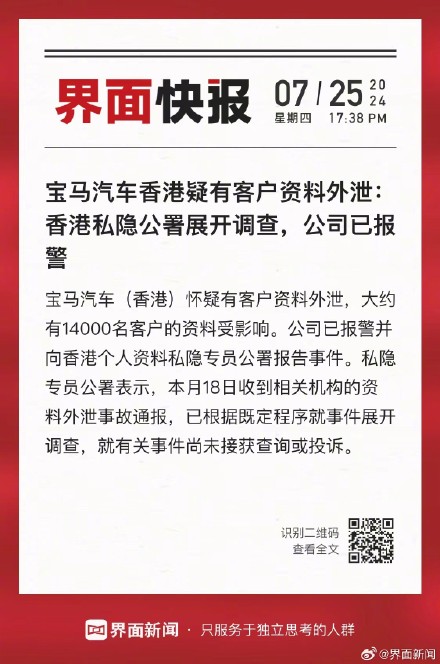2025年香港正版資料免費(fèi)大全——一站式獲取最新資源，香港正版資料免費(fèi)大全，一站式獲取最新資源（2025年）
