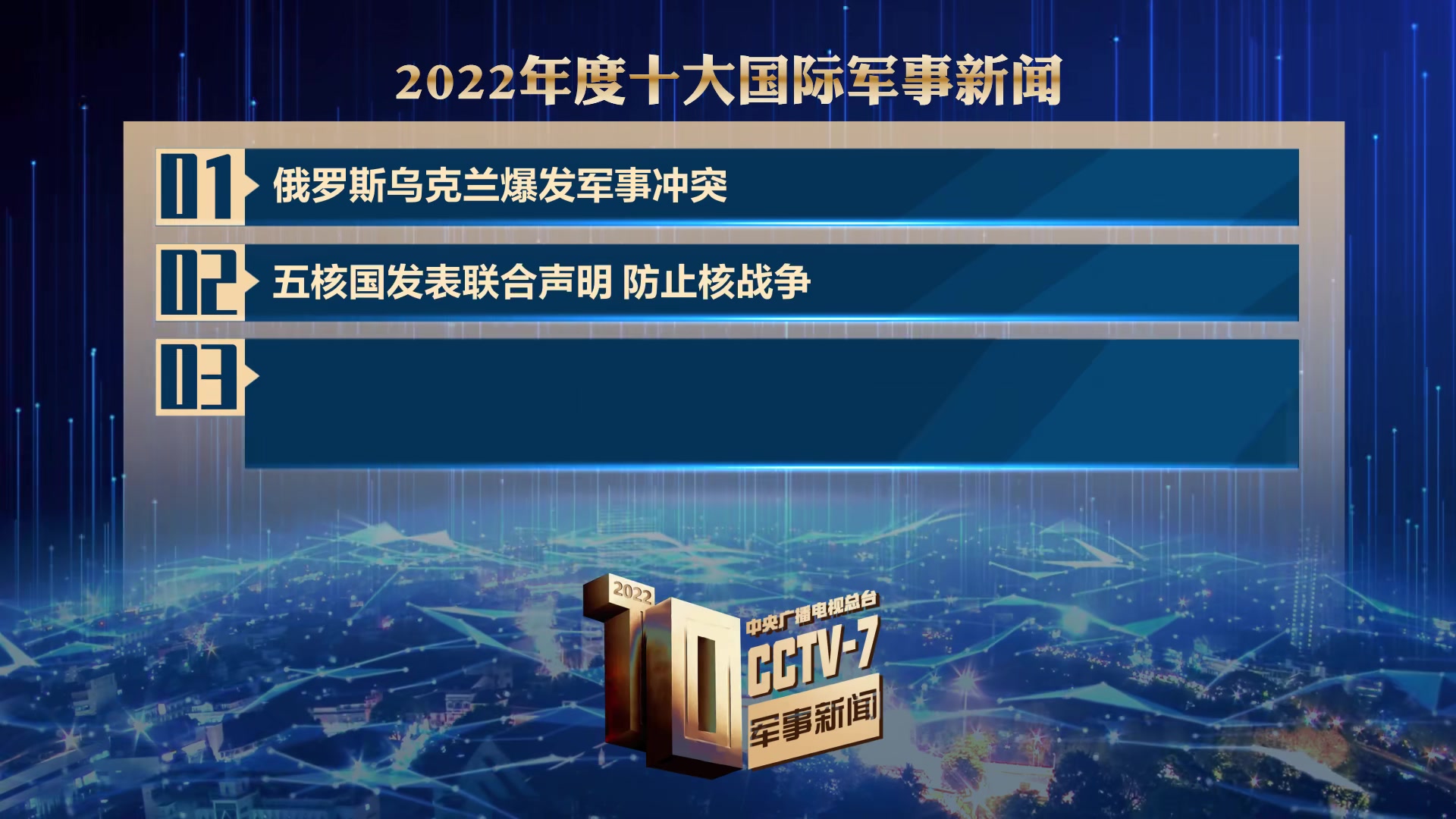 最新國(guó)際軍事新聞與最新消息西路網(wǎng)全面報(bào)道，西路網(wǎng)全面報(bào)道，最新國(guó)際軍事新聞與動(dòng)態(tài)速遞