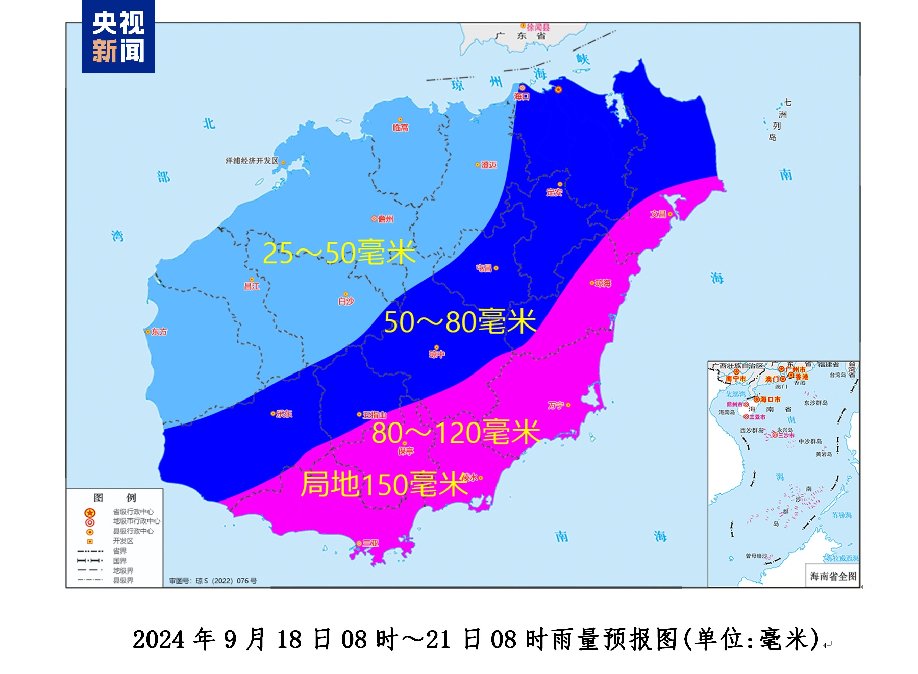 海南島戰(zhàn)役自XXXX年3月5日起，回顧歷史，展望未來(lái)，海南島戰(zhàn)役，歷史回顧與展望未來(lái)