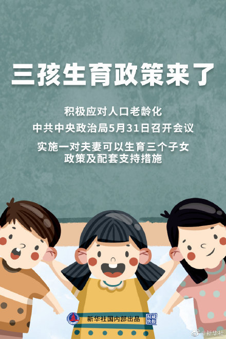 臺(tái)灣政策法表決最新消息全面解讀，臺(tái)灣政策法表決最新消息全面解析
