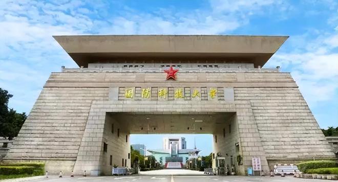 國防科技大學官網(wǎng)招聘啟事，國防科技大學官網(wǎng)發(fā)布招聘啟事