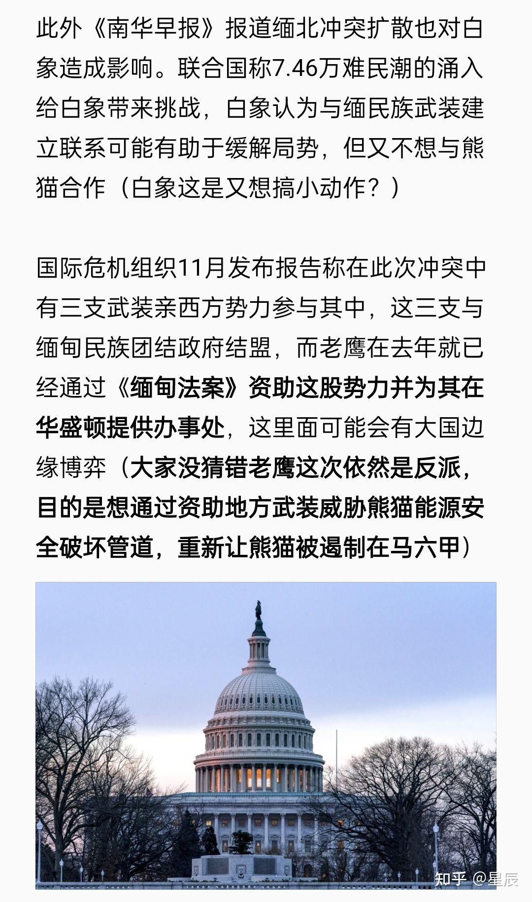 最近國際局勢(shì)的演變與影響，全球視角下的深度解析，全球視角下的國際局勢(shì)演變深度解析及其影響