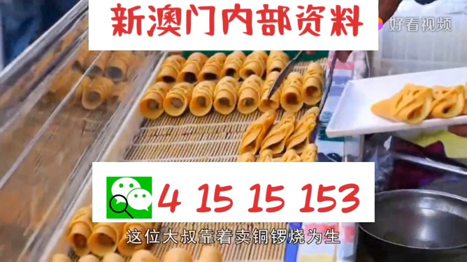預(yù)測未來，澳門天天開好彩的繁榮景象展望到2025年，澳門繁榮展望，預(yù)測未來至2025年天天開好彩的繁榮景象