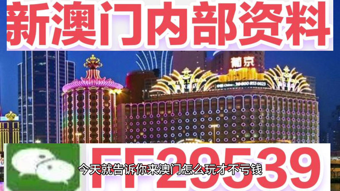 澳門最新開獎結(jié)果，探索最快獲取050開獎信息的途徑，澳門最新開獎結(jié)果揭秘，探索快速獲取050開獎信息的最佳途徑